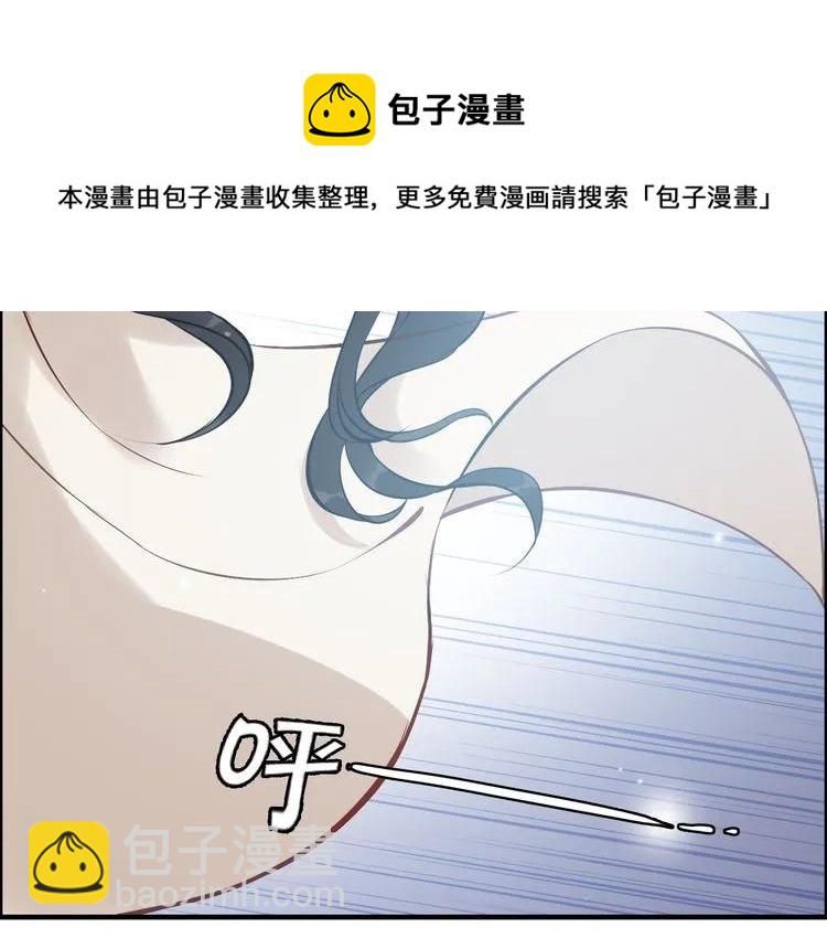 🍱闪婚总裁契约妻 第104话 护妻狂魔已上线 第19页