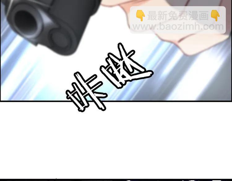 🍱闪婚总裁契约妻 第104话 护妻狂魔已上线 第25页