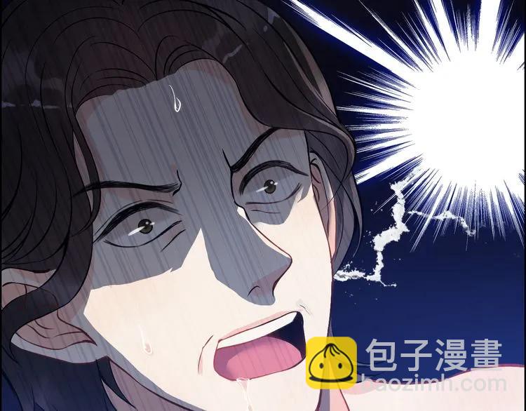 🍱闪婚总裁契约妻 第104话 护妻狂魔已上线 第26页