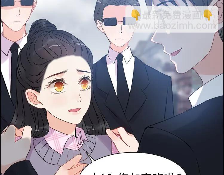 🍱闪婚总裁契约妻 第104话 护妻狂魔已上线 第32页
