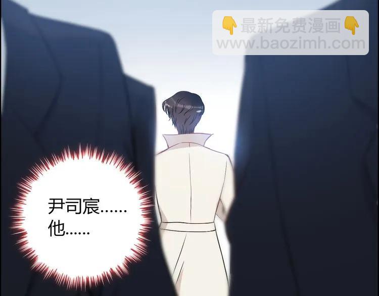 🍱闪婚总裁契约妻 第104话 护妻狂魔已上线 第36页