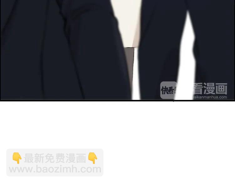 🍱闪婚总裁契约妻 第104话 护妻狂魔已上线 第37页
