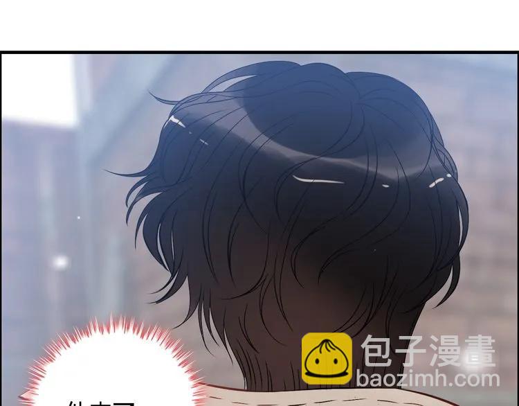 🍱闪婚总裁契约妻 第104话 护妻狂魔已上线 第38页