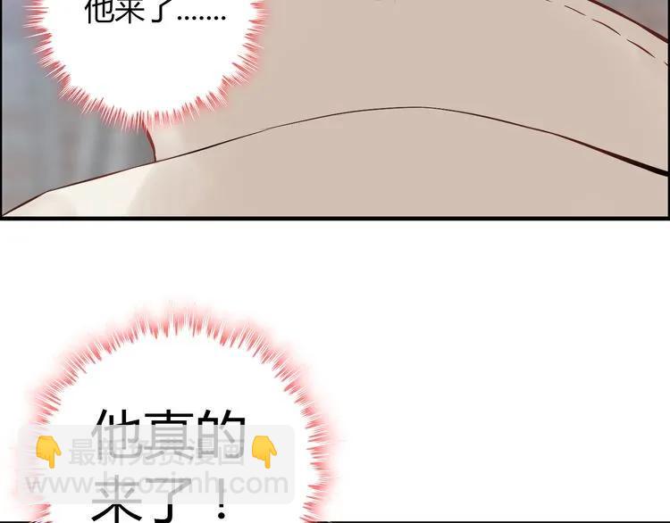🍱闪婚总裁契约妻 第104话 护妻狂魔已上线 第39页