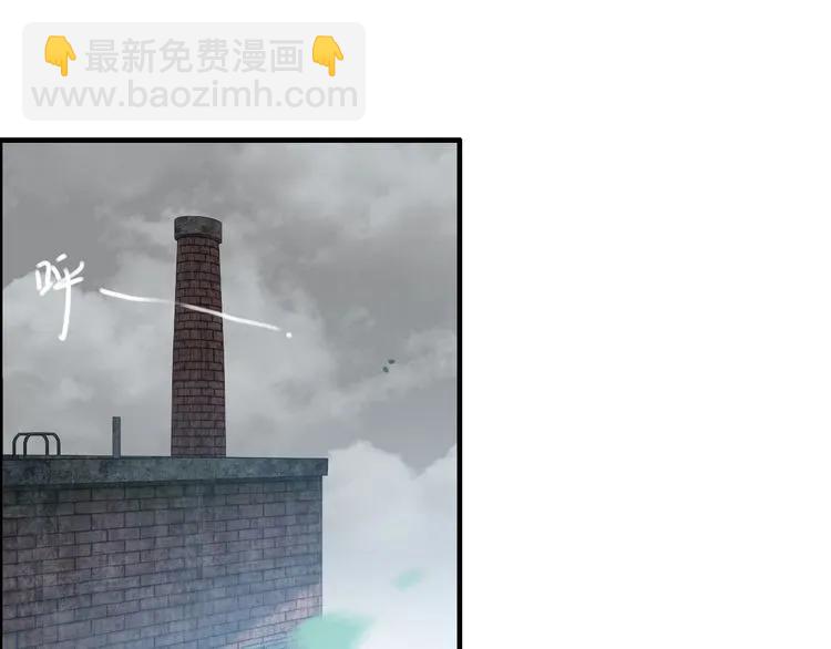 🍱闪婚总裁契约妻 第104话 护妻狂魔已上线 第4页