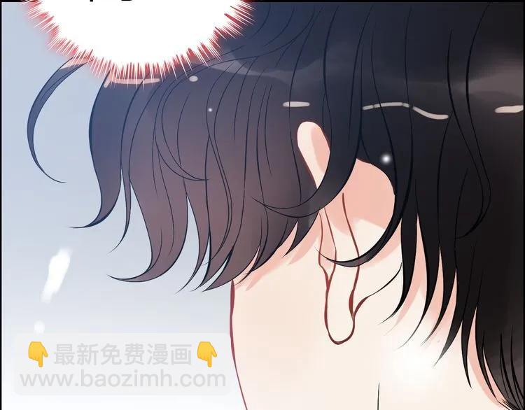 🍱闪婚总裁契约妻 第104话 护妻狂魔已上线 第40页