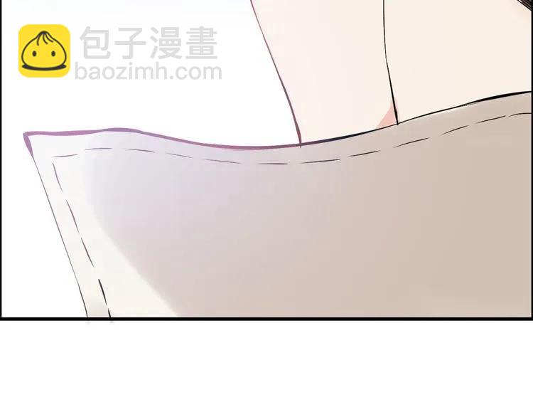 🍱闪婚总裁契约妻 第104话 护妻狂魔已上线 第41页