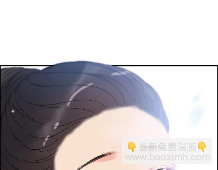 🍱闪婚总裁契约妻 第104话 护妻狂魔已上线 第42页