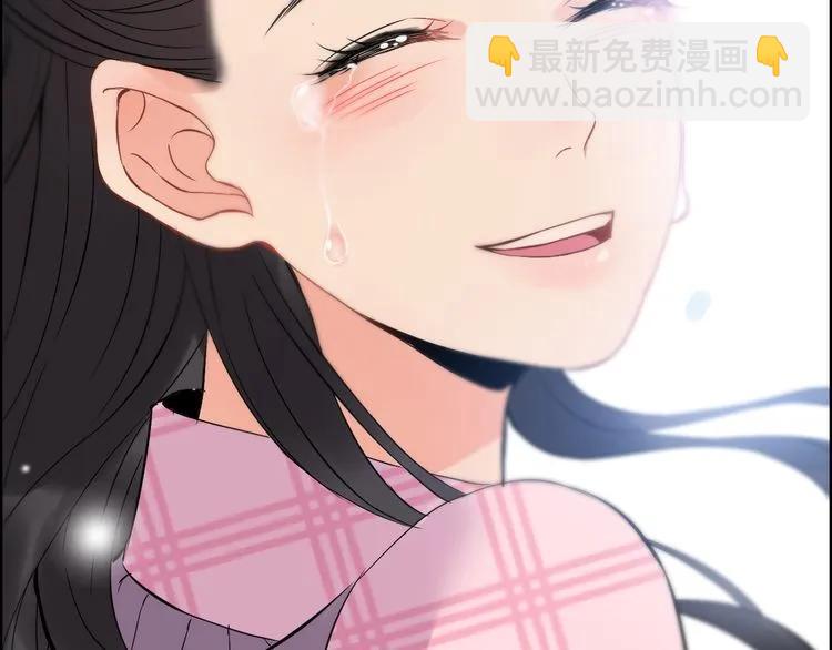 🍱闪婚总裁契约妻 第104话 护妻狂魔已上线 第43页