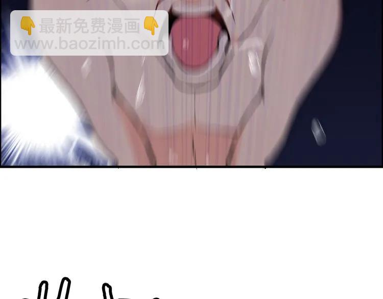 🍱闪婚总裁契约妻 第104话 护妻狂魔已上线 第46页