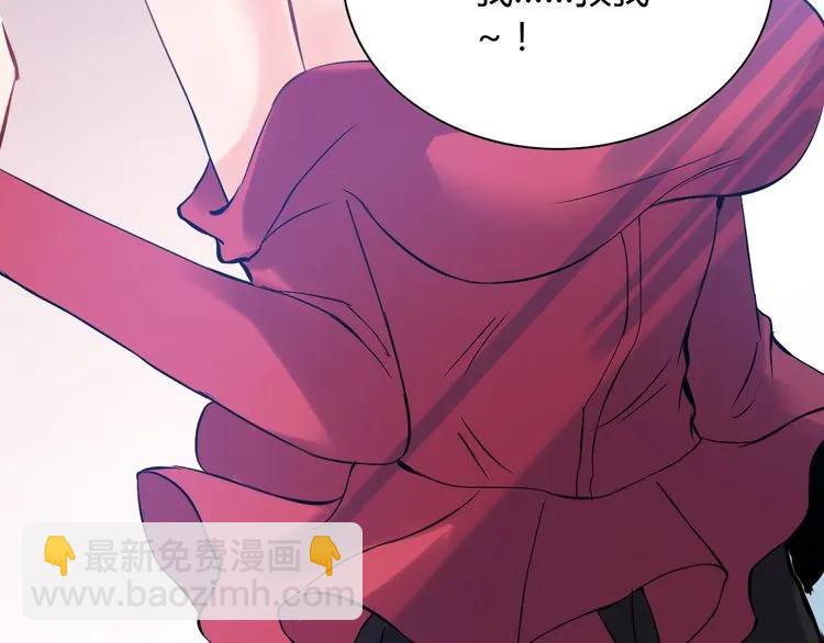 🍱闪婚总裁契约妻 第104话 护妻狂魔已上线 第50页
