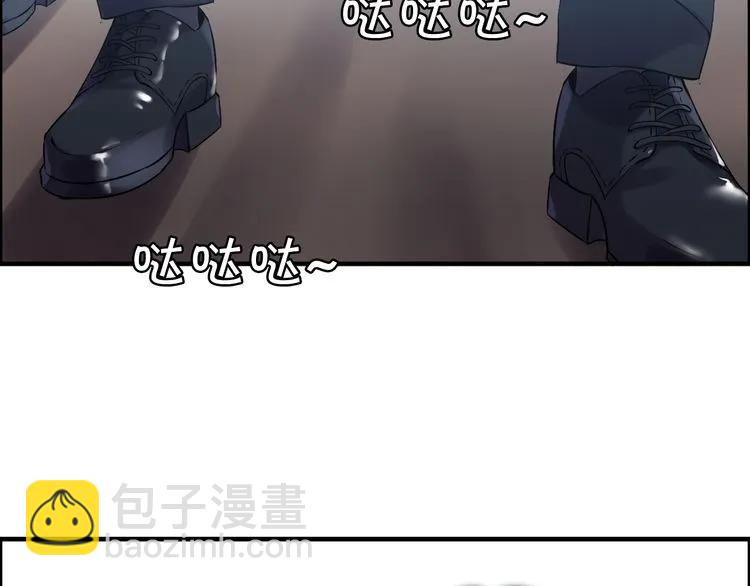 🍱闪婚总裁契约妻 第104话 护妻狂魔已上线 第6页