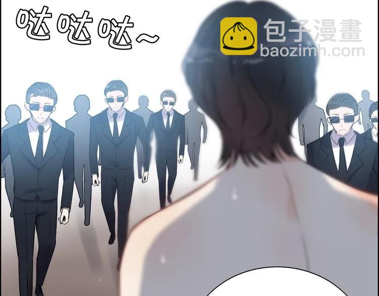 🍱闪婚总裁契约妻 第104话 护妻狂魔已上线 第7页