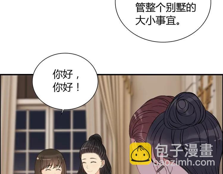 🍱闪婚总裁契约妻 第106话 跟我们的儿子说晚安 第13页