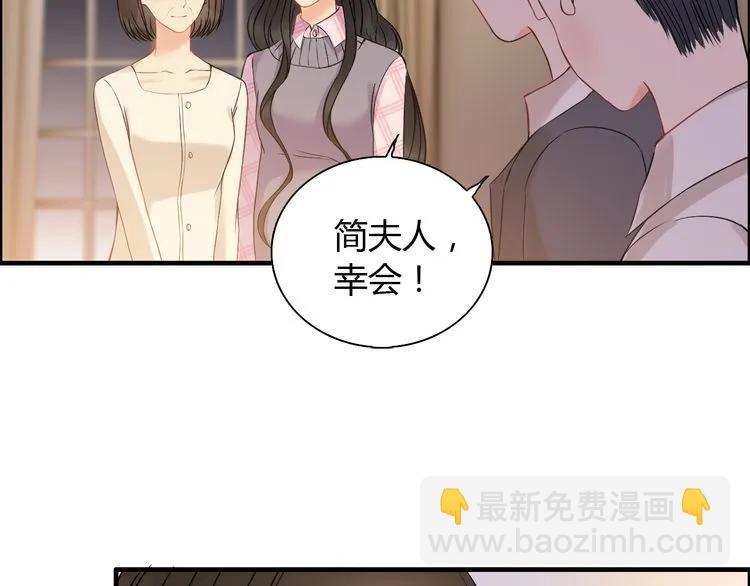 🍱闪婚总裁契约妻 第106话 跟我们的儿子说晚安 第14页