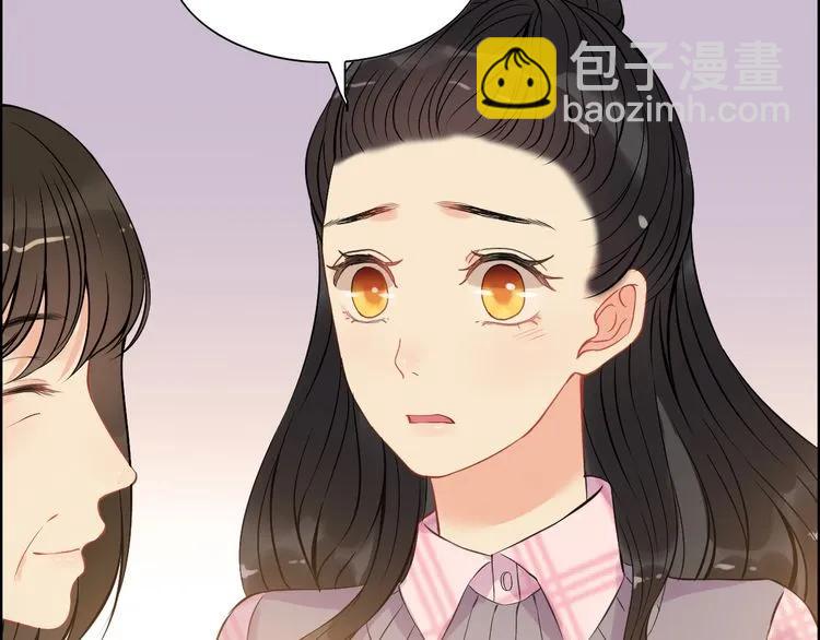 🍱闪婚总裁契约妻 第106话 跟我们的儿子说晚安 第20页