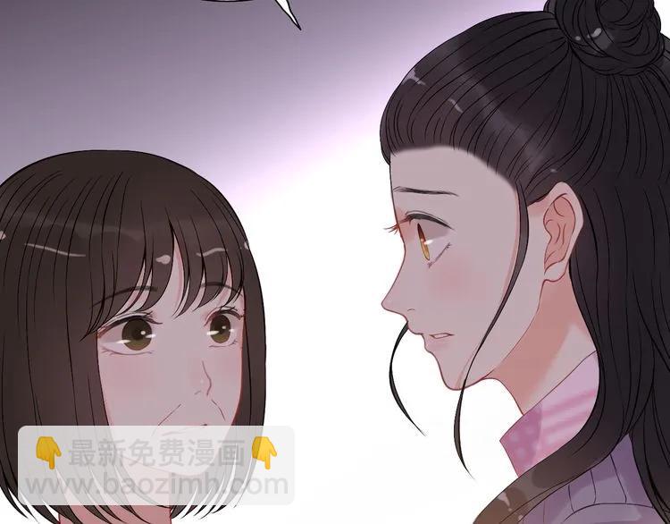 🍱闪婚总裁契约妻 第106话 跟我们的儿子说晚安 第24页