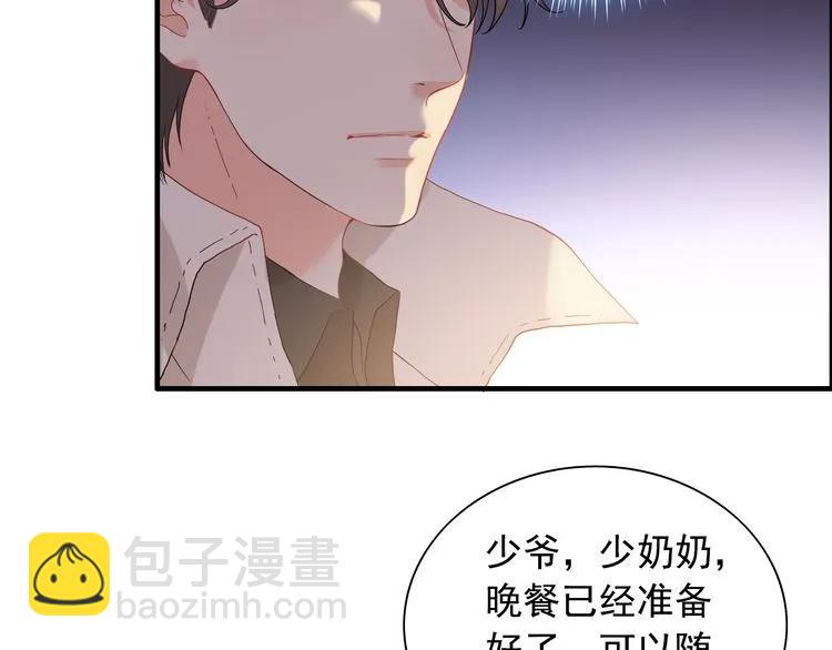 🍱闪婚总裁契约妻 第106话 跟我们的儿子说晚安 第28页