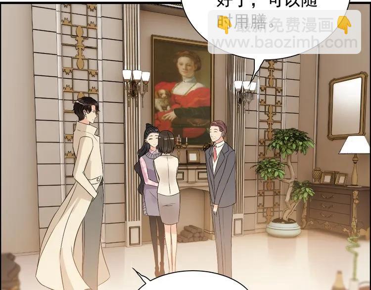 🍱闪婚总裁契约妻 第106话 跟我们的儿子说晚安 第29页