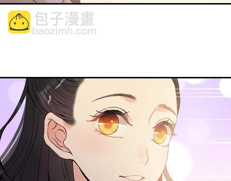 🍱闪婚总裁契约妻 第106话 跟我们的儿子说晚安 第32页