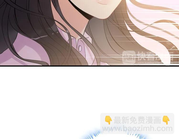 🍱闪婚总裁契约妻 第106话 跟我们的儿子说晚安 第33页