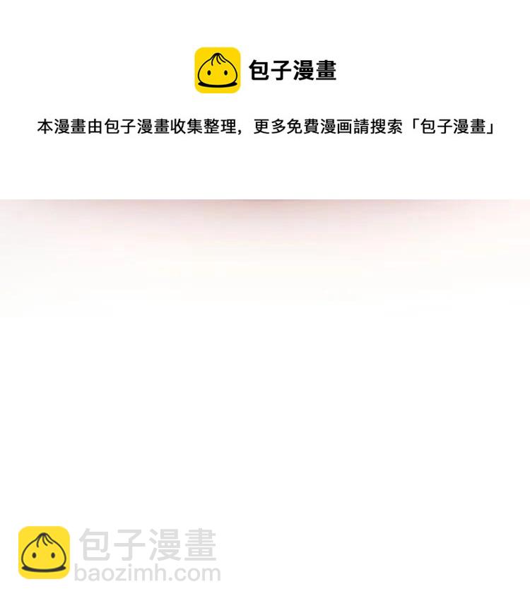 🍱闪婚总裁契约妻 第106话 跟我们的儿子说晚安 第37页