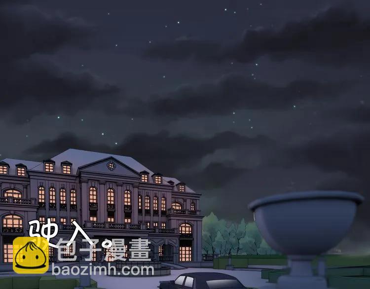 🍱闪婚总裁契约妻 第106话 跟我们的儿子说晚安 第5页