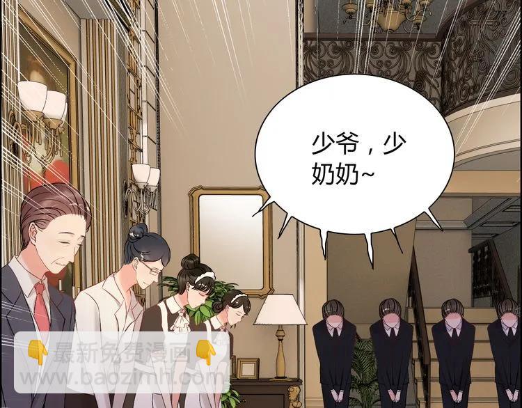 🍱闪婚总裁契约妻 第106话 跟我们的儿子说晚安 第7页