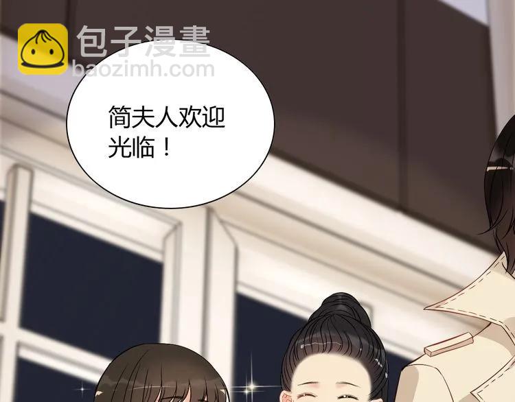 🍱闪婚总裁契约妻 第106话 跟我们的儿子说晚安 第9页