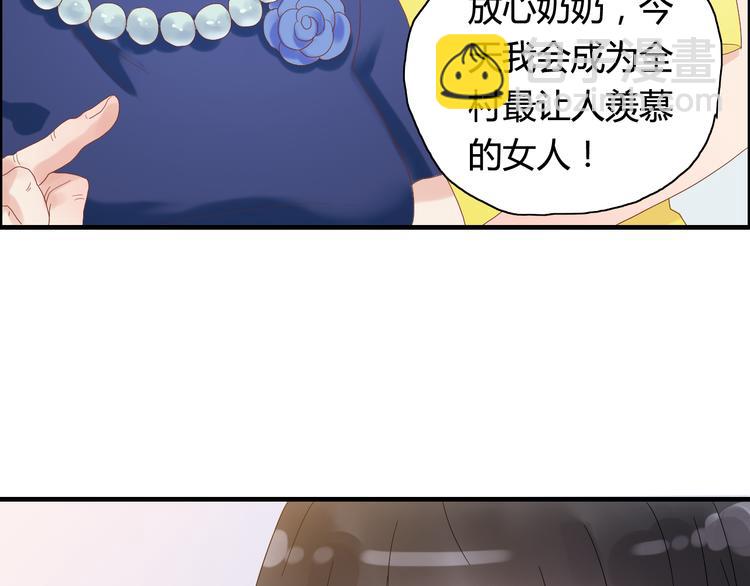 🍱闪婚总裁契约妻 第11话 仗势欺人 第14页