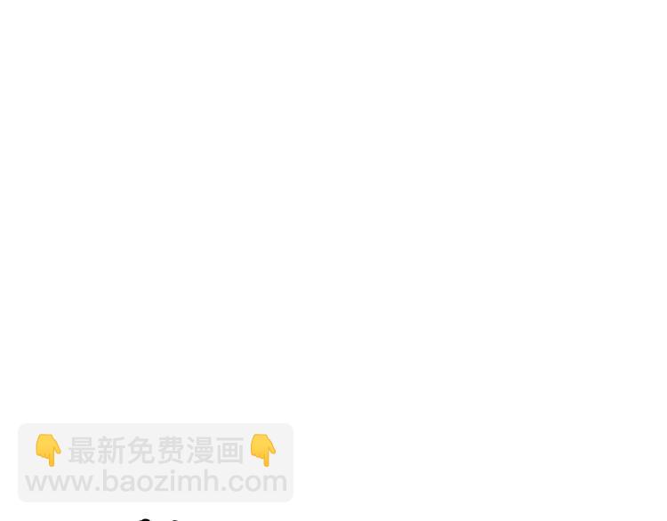 🍱闪婚总裁契约妻 第11话 仗势欺人 第17页