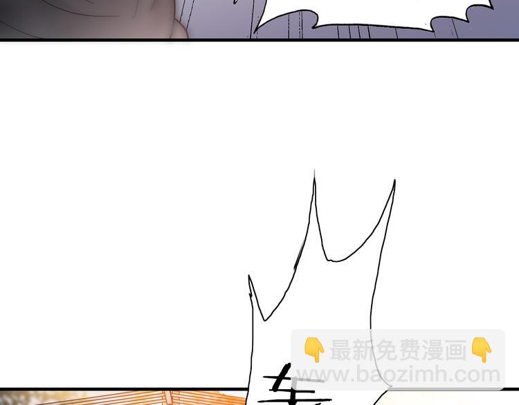 🍱闪婚总裁契约妻 第11话 仗势欺人 第21页