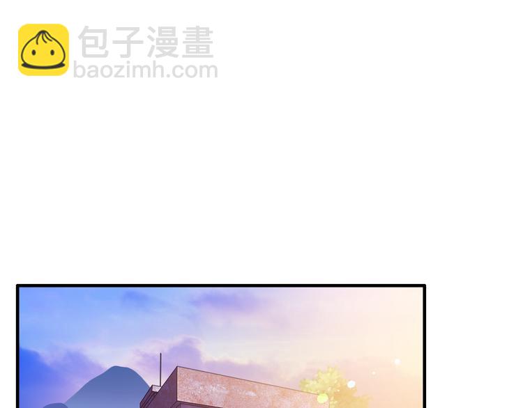 🍱闪婚总裁契约妻 第11话 仗势欺人 第3页