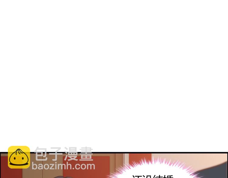 🍱闪婚总裁契约妻 第11话 仗势欺人 第30页