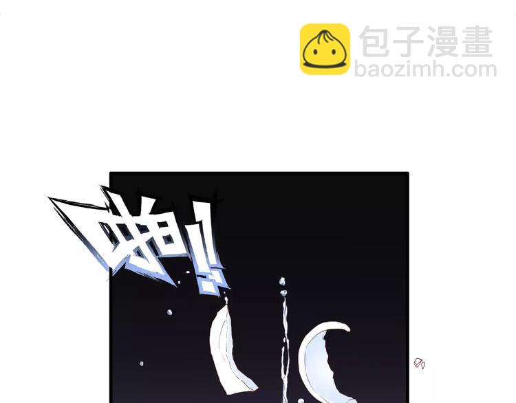 🍱闪婚总裁契约妻 第11话 仗势欺人 第43页