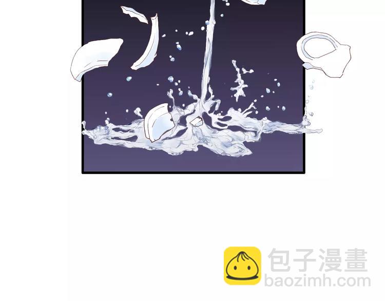 🍱闪婚总裁契约妻 第11话 仗势欺人 第44页
