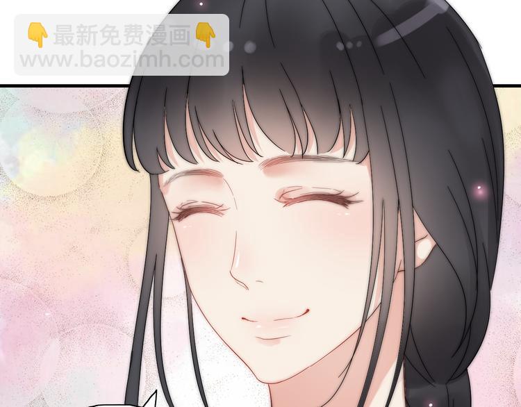 🍱闪婚总裁契约妻 第11话 仗势欺人 第8页