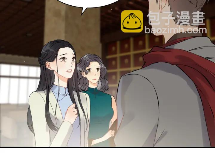 🍱闪婚总裁契约妻 第110话 各自私欲 第14页