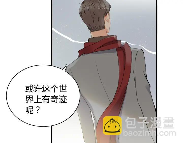 🍱闪婚总裁契约妻 第110话 各自私欲 第19页