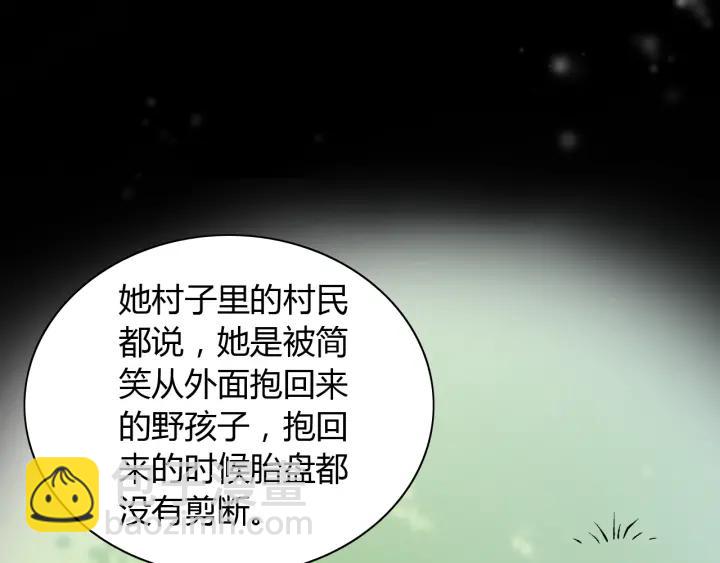 🍱闪婚总裁契约妻 第110话 各自私欲 第24页