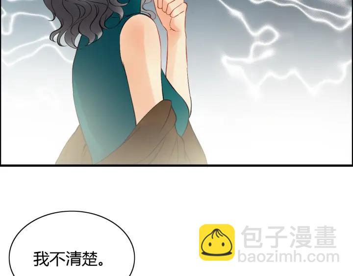 🍱闪婚总裁契约妻 第110话 各自私欲 第28页
