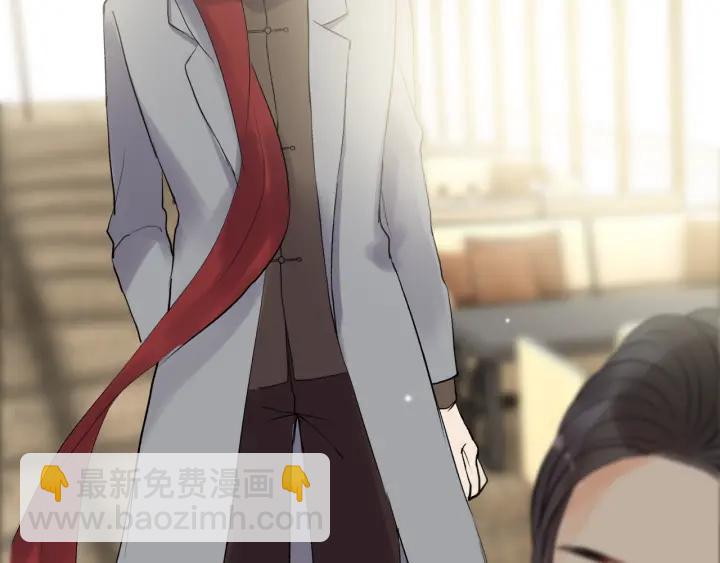 🍱闪婚总裁契约妻 第110话 各自私欲 第42页