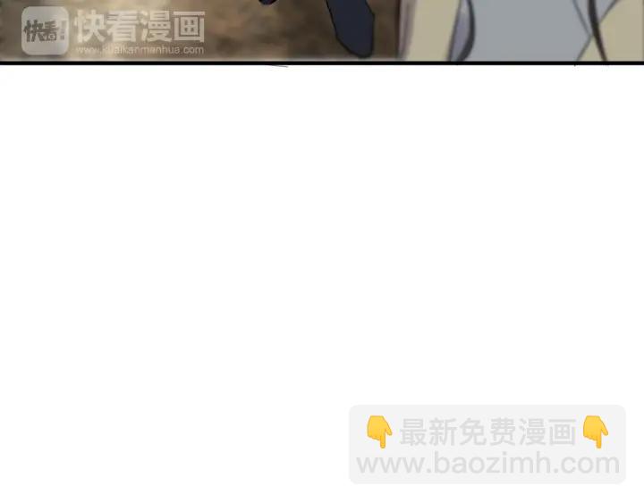 🍱闪婚总裁契约妻 第110话 各自私欲 第44页