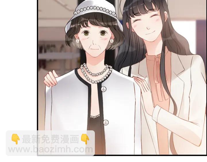 🍱闪婚总裁契约妻 第110话 各自私欲 第50页