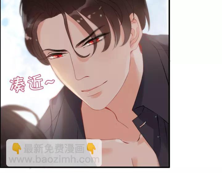 🍱闪婚总裁契约妻 第112话 这么急着让我吻你？ 第10页