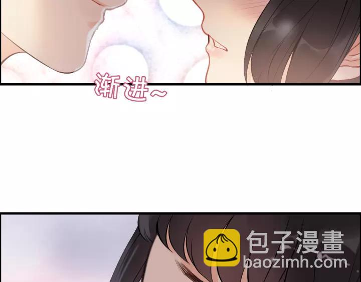 🍱闪婚总裁契约妻 第112话 这么急着让我吻你？ 第12页