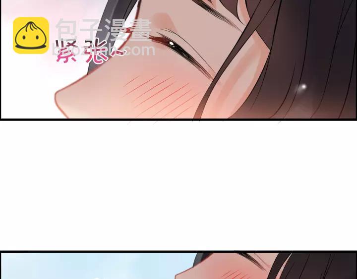 🍱闪婚总裁契约妻 第112话 这么急着让我吻你？ 第13页