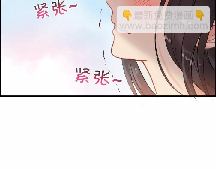 🍱闪婚总裁契约妻 第112话 这么急着让我吻你？ 第14页