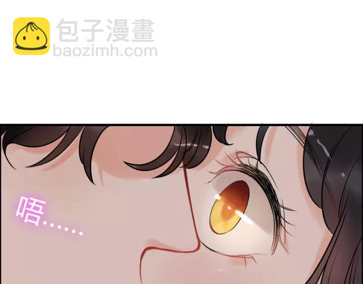 🍱闪婚总裁契约妻 第112话 这么急着让我吻你？ 第23页