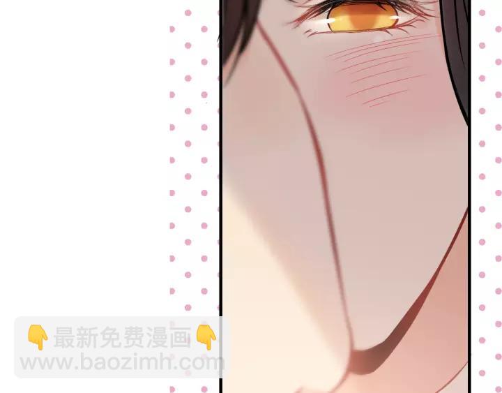 🍱闪婚总裁契约妻 第112话 这么急着让我吻你？ 第28页